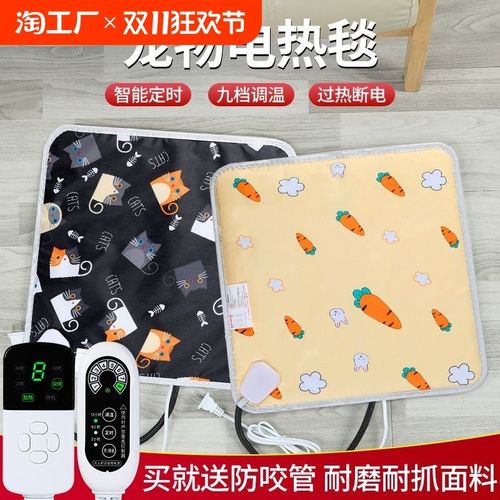 宠物电热毯狗狗加热垫恒温防水防抓小型取暖器猫咪用电褥子智能