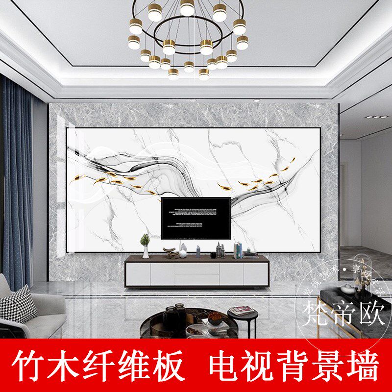 竹木纤维集成墙板电视背景墙抽象线纹碳晶板影视R墙客厅装饰护墙