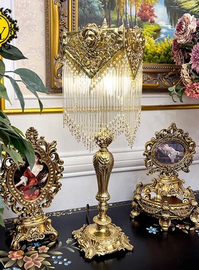 一等品 铜配水晶法式别墅精致奢华台灯欧式玄P关美式卧室装饰摆件