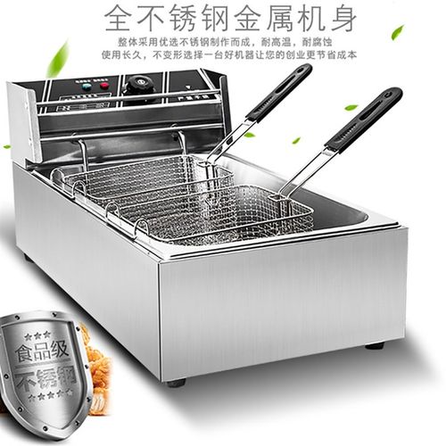 厂销销赤兔油炸锅商用电炸炉单缸电炸锅大容量油炸机炸薯条油条品
