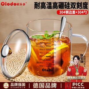 耐温硼硅玻璃杯带刻度牛奶杯可加热燕麦杯儿童大容量透明水杯