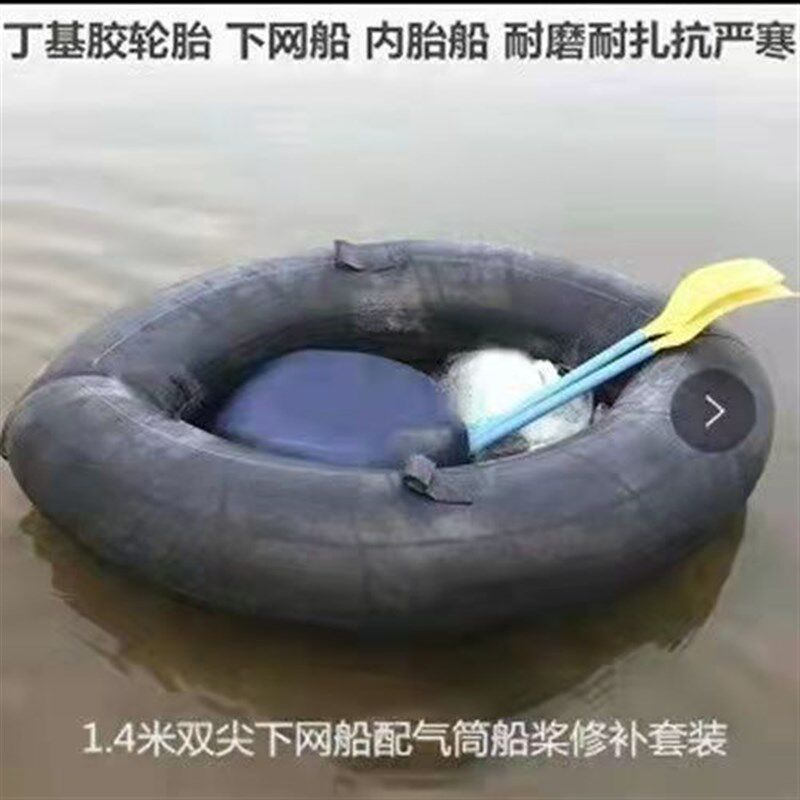 轮胎船 加厚 下网充气双人皮艇小艇钩鱼小船内捕鱼船皮划艇特厚底