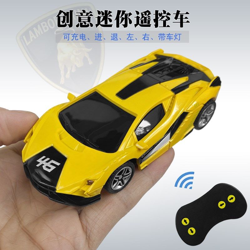 超小迷你型2.4G遥控小赛车高速小跑车儿童玩具充电小汽车男孩礼物,玩具/童车/益智/积木/模型,电动/遥控车,淘宝优惠券,粉丝福利购,淘宝优惠卷