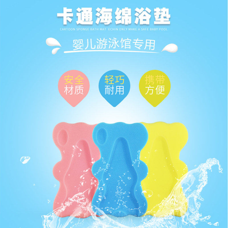 洗澡海绵浴垫婴儿沐浴海绵垫子防滑可坐躺新生的儿宝宝洗澡神器