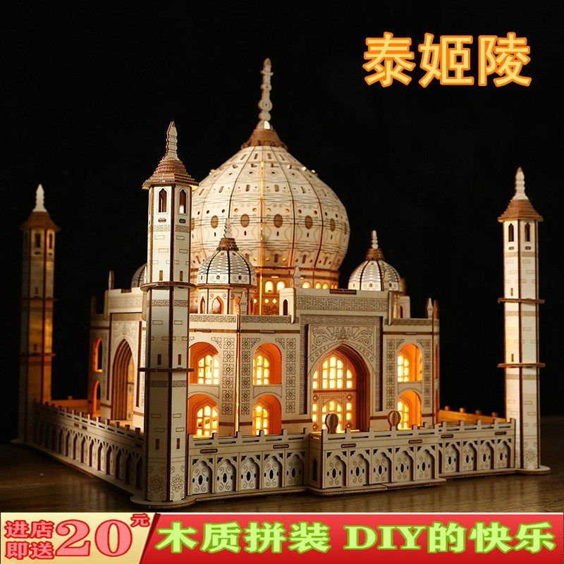 木质迷你小屋别墅3d立体拼图木头小房子拼装模型儿童手工diy玩具,玩具/童车/益智/积木/模型,建筑/DIY小屋/拼装模型,淘宝优惠券,粉丝福利购,淘宝优惠卷