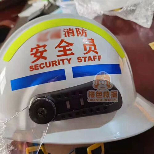 白色消防安全员灭火抢险救援头盔多层缓冲防砸