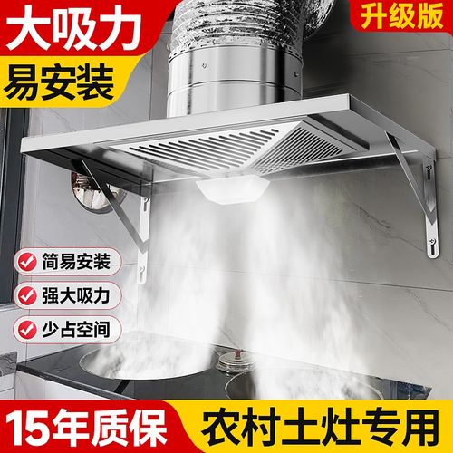 农村土灶专用吸油机柴火灶油烟机商用抽油烟机厨房抽油机大吸力