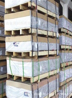 7075铝棒直径5-410mm 7075贴膜铝板厚度8-400mm 7T075-T651铝排