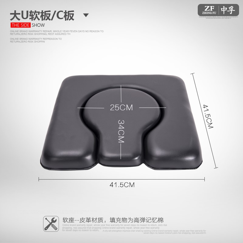 老人马坐便件椅坐垫板活配子u型软板软桶垫动面浴板坐.母便器坐板