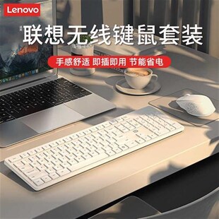 无线盘滑鼠套女生办公静278音无声打字外台组式 键笔电接键鼠套