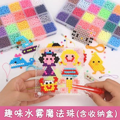 水雾魔法珠3d立体拼图黏珠制作。儿童水珠豆豆动物图案挂件水粘珠