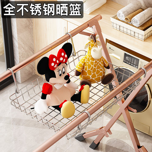 不锈钢晒衣篮家用阳台晾晒架网兜平铺晾衣架晒毛衣袜子内衣裤神器