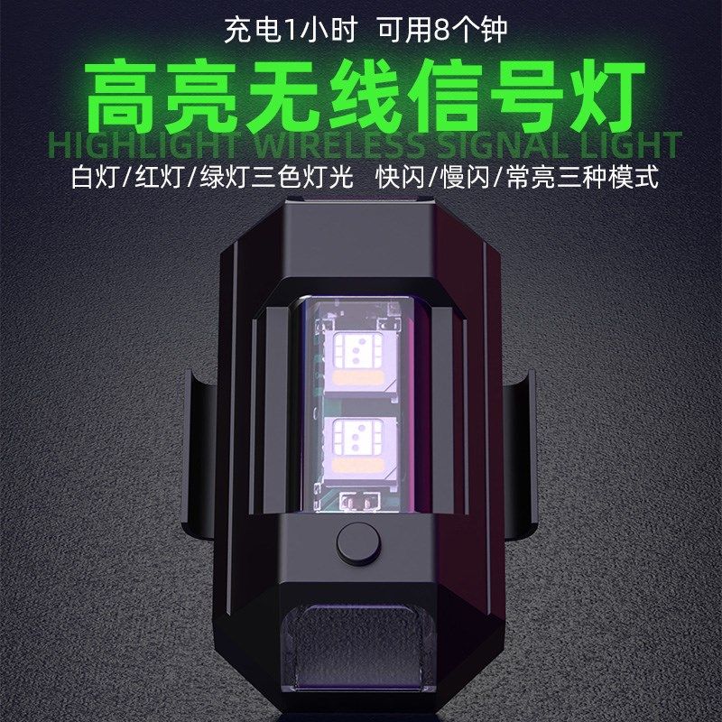 电动车机车飞机灯充电领航爆闪灯摩托车改装后闪灯改装警示后尾灯