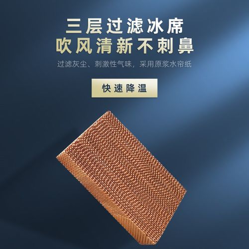 工业蒸发式省电空调工厂车间篮球馆餐厅降温低耗能大风量节能空调