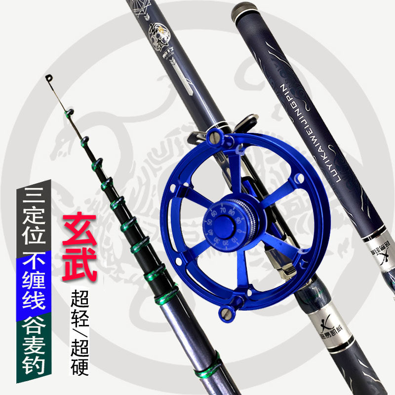 玄武前打竿谷麦逗钓竿超轻超硬三定位28调19调手车碳素不剪线鱼杆,户外/登山/野营/旅行用品,八工竿/虾竿等钓竿,淘宝优惠券,粉丝福利购,淘宝优惠卷