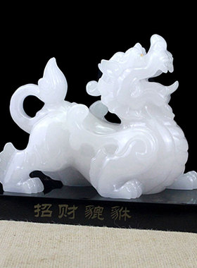 仿白玉貔貅摆件一对皮休工艺品招财风水客厅房间玄关家居装饰品