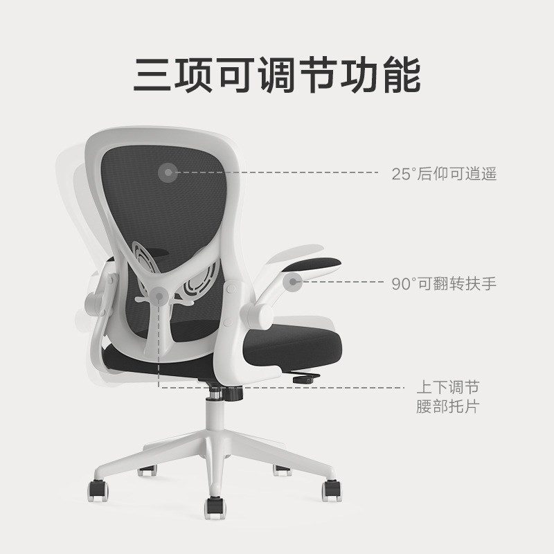 电脑椅家用卧室办公椅靠背舒适座椅书桌椅学生学Z习久坐椅子
