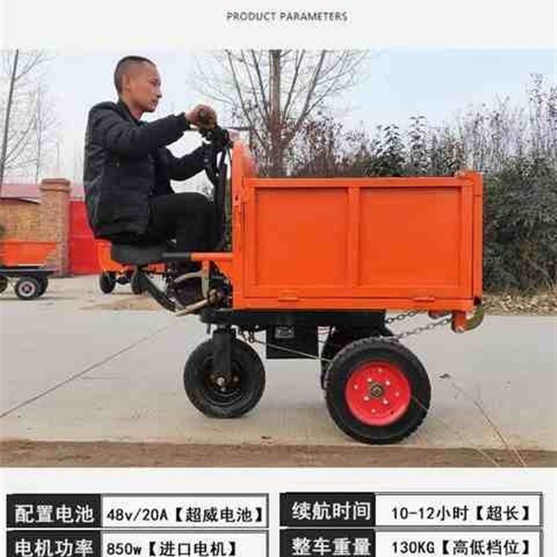 厂销创意运沙子水泥神器电动拉粪机灰斗车拉粪车养殖场搬水泥搬品