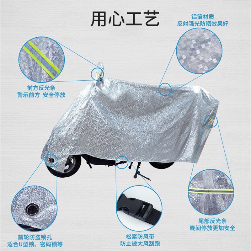 适用九号F90Fj60电动车防晒防雨罩电车车衣电瓶车雨衣车罩遮阳雨