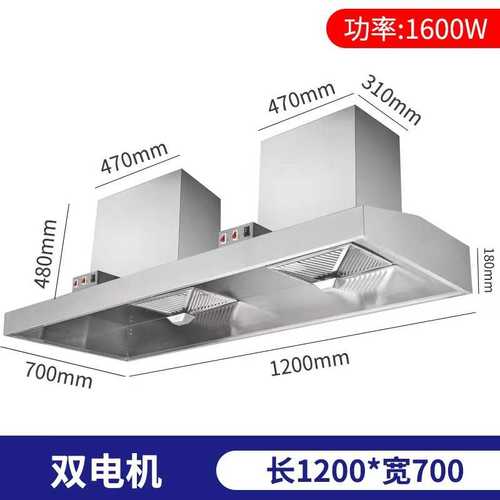 排烟不锈钢油机罩厨房家用吸力抽油烟机吸农村大饭店餐饮土商用