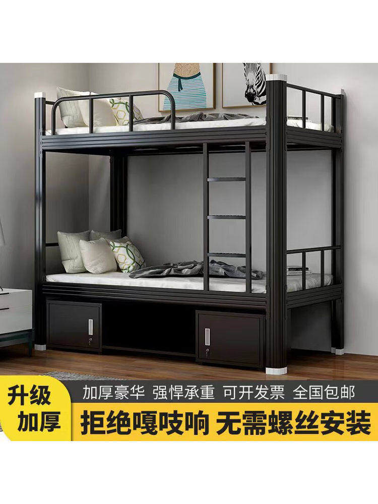 上下铺铁架床双层铁艺床学生宿舍员工床工地钢制双人寝室公寓铁床