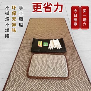 藤席跪垫大礼拜专用垫108大拜垫子磕大头拜垫拜忏垫家用顺滑加厚