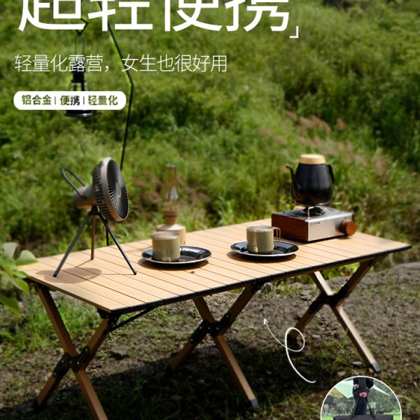 oneofone户外铝合金蛋卷桌露营野餐装备全套折叠桌椅组合一桌四椅
