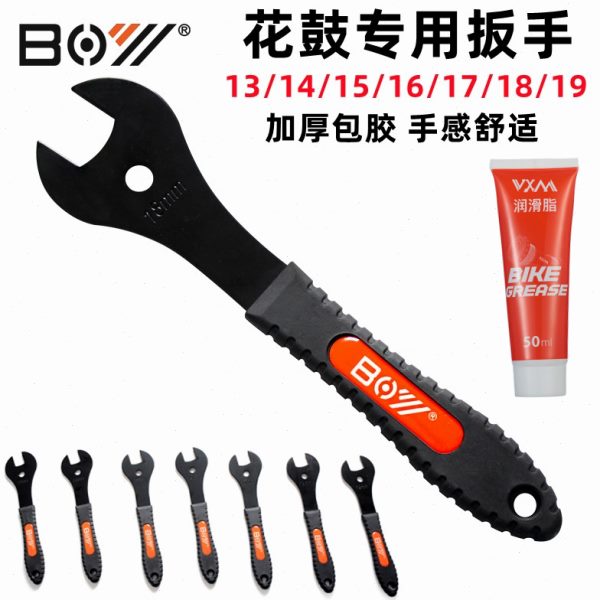 自行车花鼓专用薄片扳手修车维修修理工具13 14 15 16 17 18 19mm