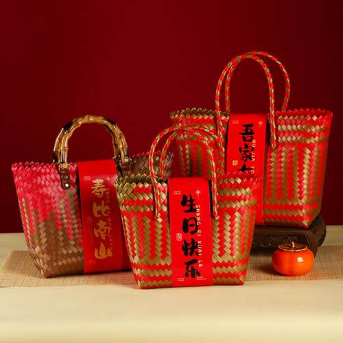 公司年会编织礼品篮婚礼满月乔迁