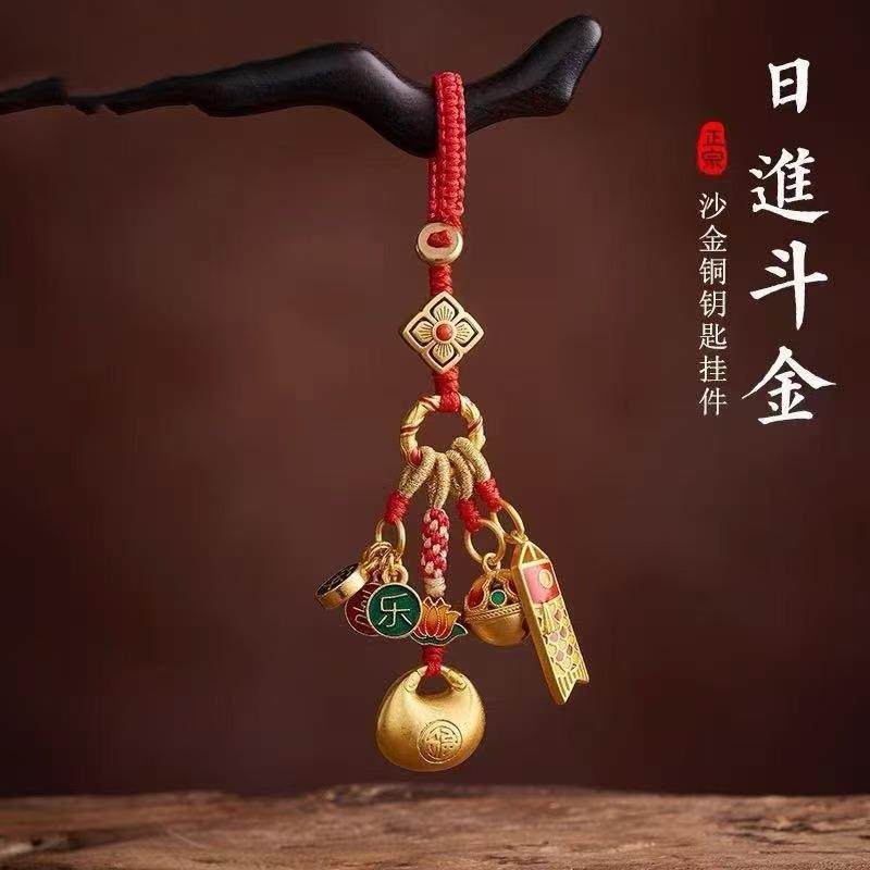 古法金旗开得胜汽车钥匙扣挂件高档日进斗金平安挂饰男女国潮礼物,服饰配件/皮带/帽子/围巾,钥匙扣,淘宝优惠券,粉丝福利购,淘宝优惠卷