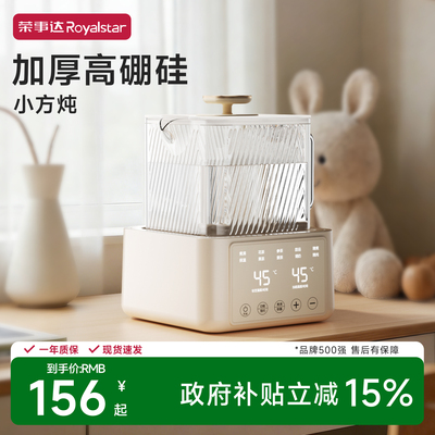 全玻璃恒温水壶婴儿专用泡奶机智能冲奶粉家用养生壶烧水壶调奶器