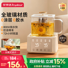 全玻璃恒温水壶养生壶炖煮一体家用调奶器小型办公室煮茶壶烧水壶