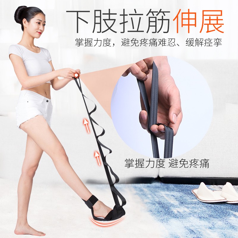 康复拉筋带腿部韧带拉伸训练偏瘫足下垂矫正分段式瑜伽健身器材