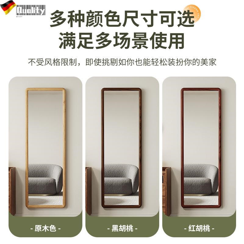 品质镜子全身镜落地镜家用可贴墙实木不变形高级感化妆穿衣镜