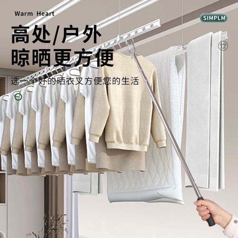 撑衣杆家用可伸缩不锈钢晾衣杆叉丫挑衣杆晒凉衣服宿舍顶举衣杆子