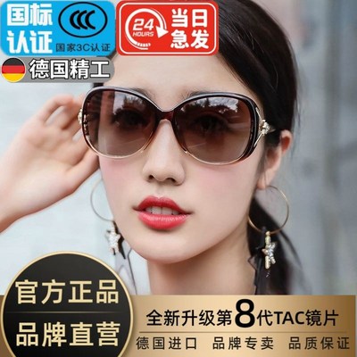 墨镜女小脸韩版潮防紫外线强光时尚偏光太阳眼镜2025新款开车