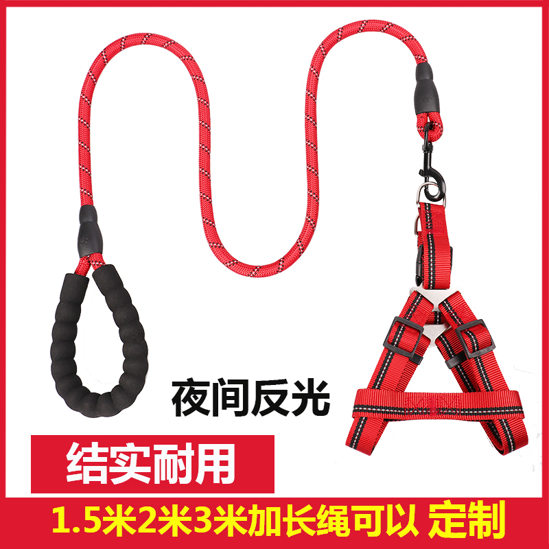 狗狗牵引绳小型犬泰迪比熊狗链子小型中型犬遛狗绳胸背带宠物用品