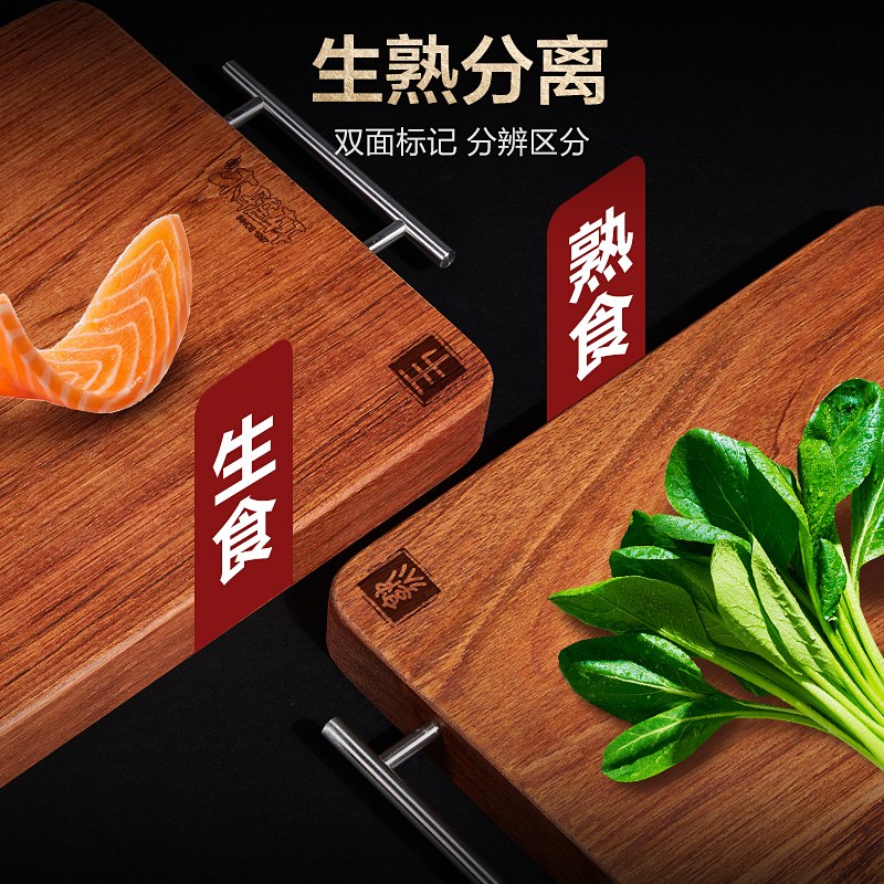 花梨木砧板实木菜板整木家用案板防霉大号砧板厨房占板切菜板
