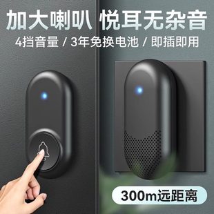 门铃无线家用免插电超远距离自发电大音量门玲公司大门远程呼叫器