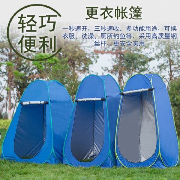 户外洗澡帐篷保暖冬天简易便携式露营野外移动厕所更衣折叠淋浴罩