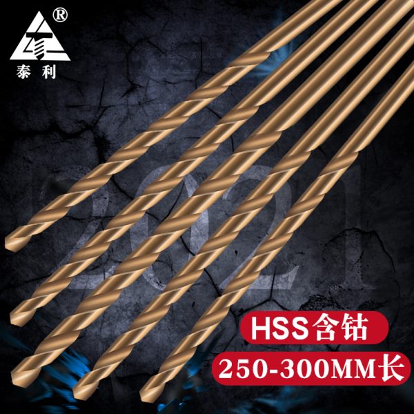 加长麻花钻直柄不锈钢专用钻头超长250-300MM钻咀嘴打孔钻铁转头
