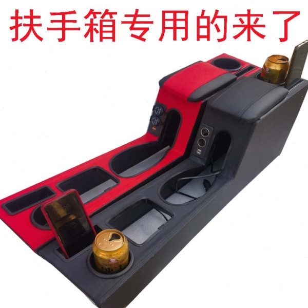 长安睿行M60扶手箱M80手扶箱东风御风EM26em改装m80储物盒配件m60