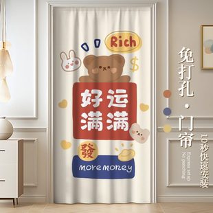 空调挡风门帘免打孔卧室房间家用隔断帘厨房遮挡防空调隔冷气帘子