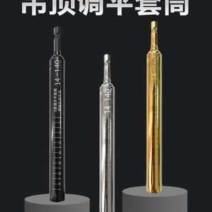 博翰吊顶套筒加长加深丝杆14mm17空心螺丝10电钻m8调平水吊丝专用