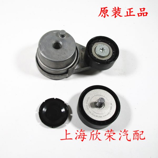 荣威350 发电机皮带轮涨紧轮 驱动皮带张紧轮 发电机惰轮