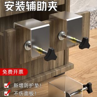 神器夹子固定器不锈钢加厚面板辅助固定夹木工工具大全 抽屉安装
