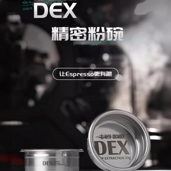 MHW-3BOMBER轰炸机DEX精密粉碗58mm意式咖啡机萃取手柄配件18/20g