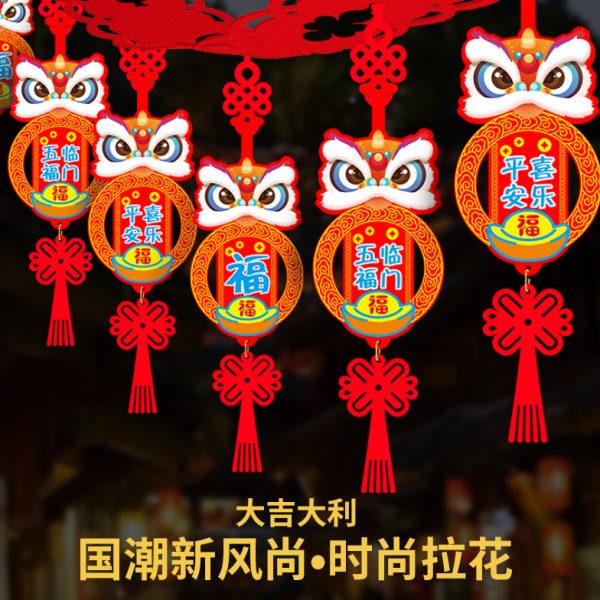 2023新年春节过年新年装饰品拉花商场场景布置装扮兔年无纺布拉旗