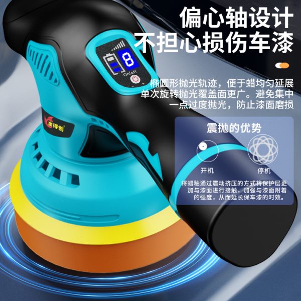 汽车打蜡抛光机美容专用工具无线小型车载家用车漆充电式打蜡神器
