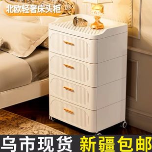 五斗收纳柜小茶几 新疆 包邮 抽屉式 床头柜家用卧室储物柜客厅免安装